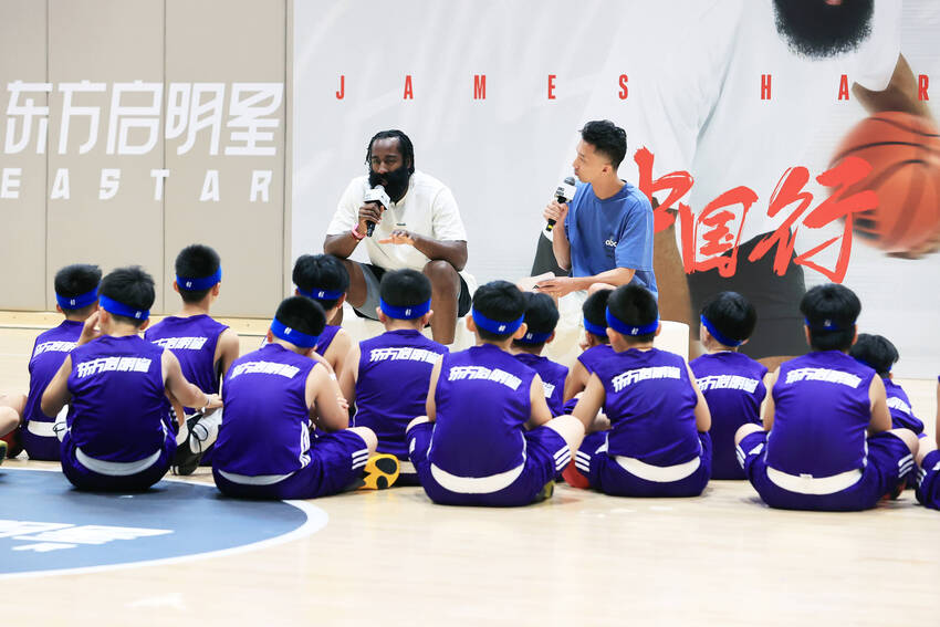 James Harden, do Philadelphia 76ers James Harden, do Philadelphia 76ers